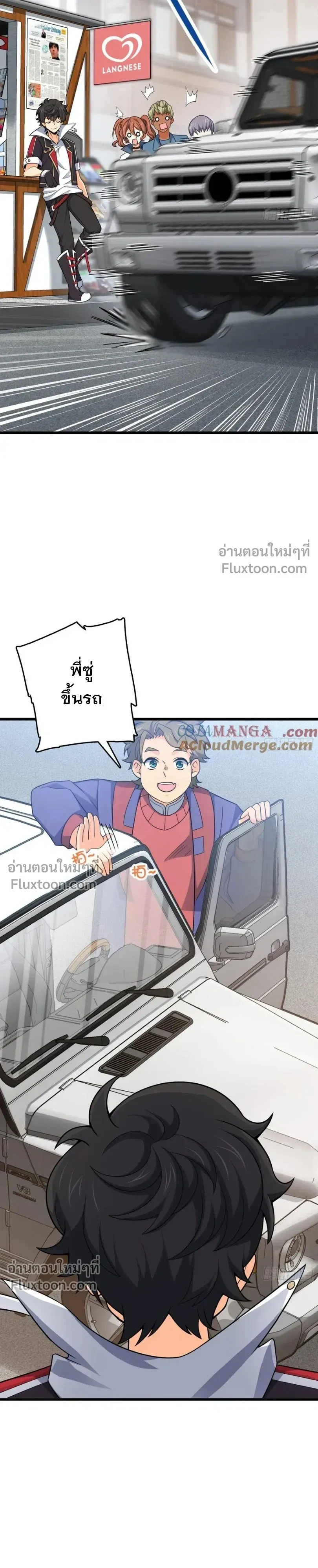 หน้าที่ 21