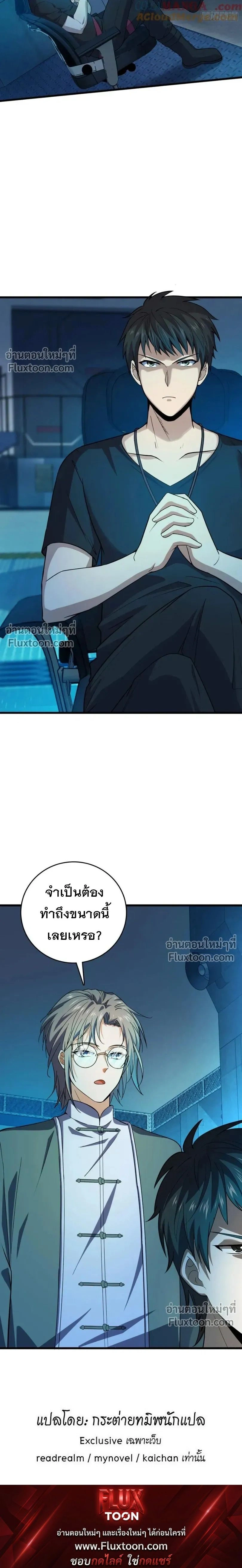 หน้าที่ 24