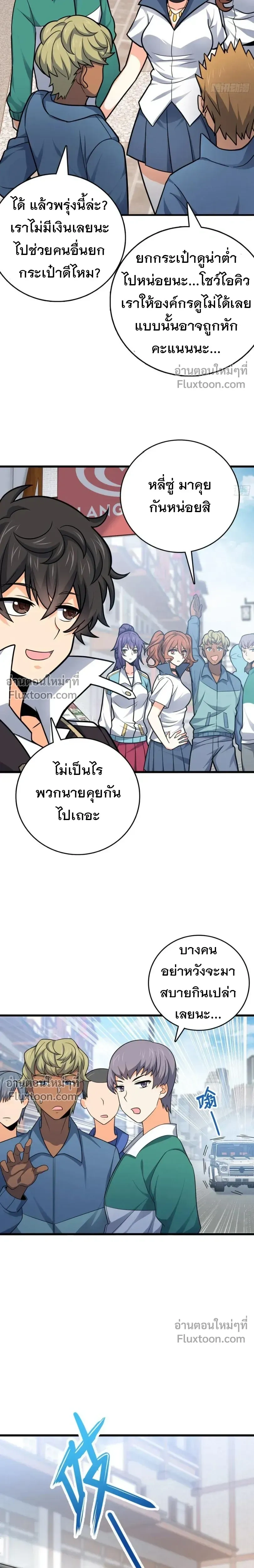 หน้าที่ 20