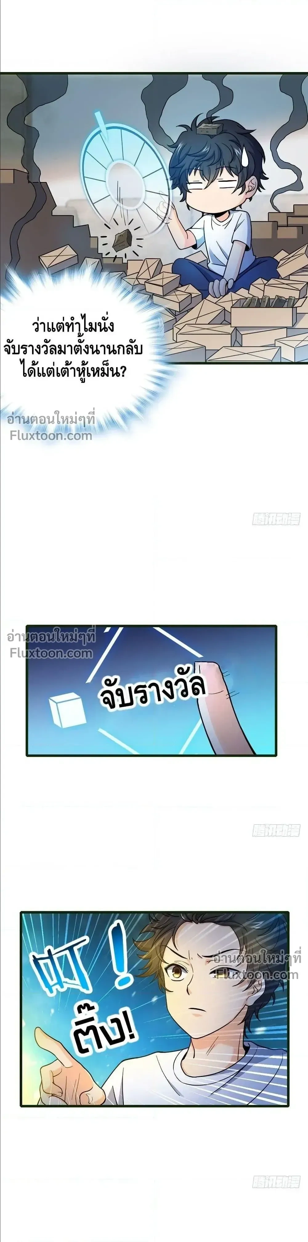 หน้าที่ 16