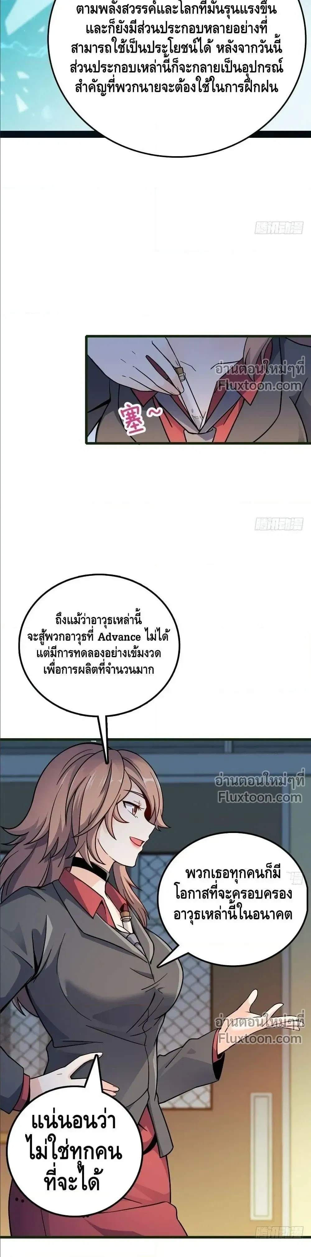 หน้าที่ 13
