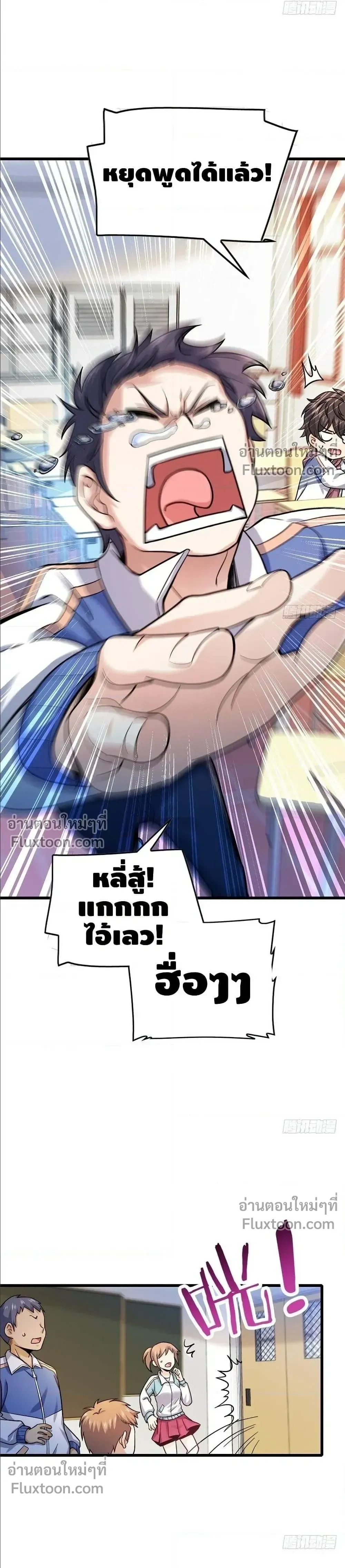 หน้าที่ 6