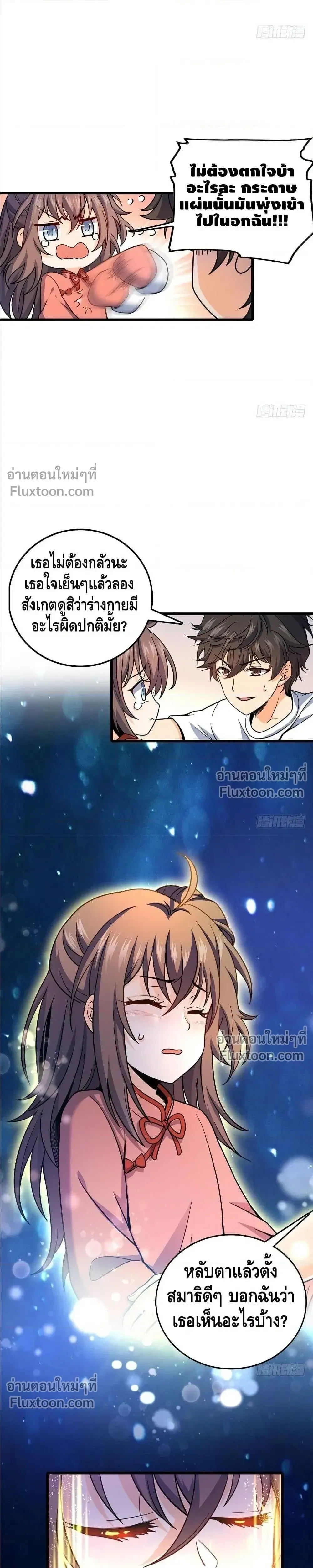 หน้าที่ 20