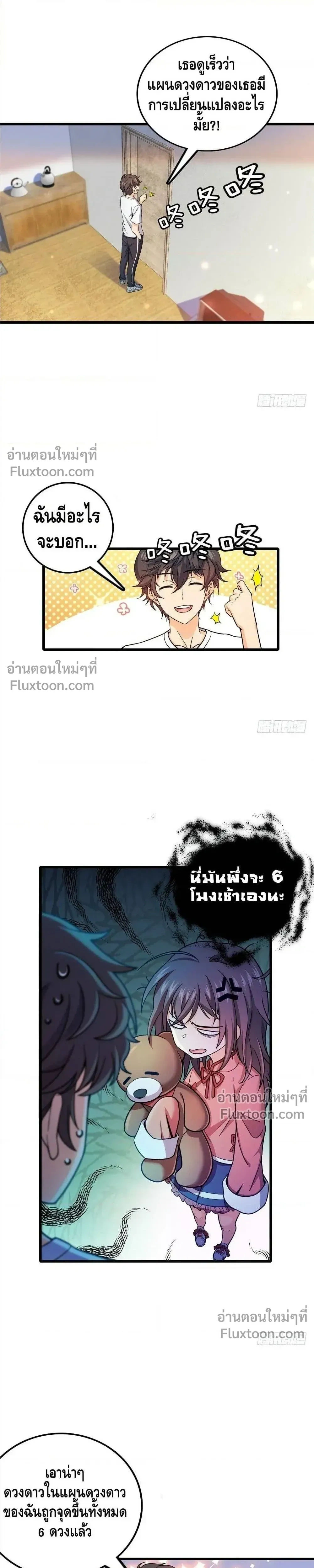 หน้าที่ 11