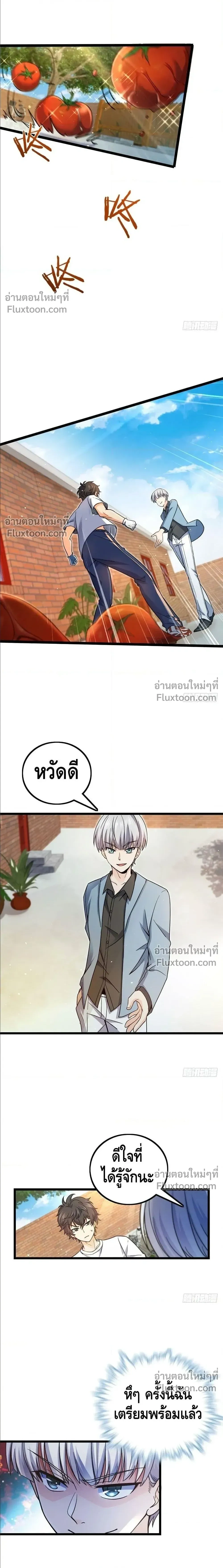 หน้าที่ 4