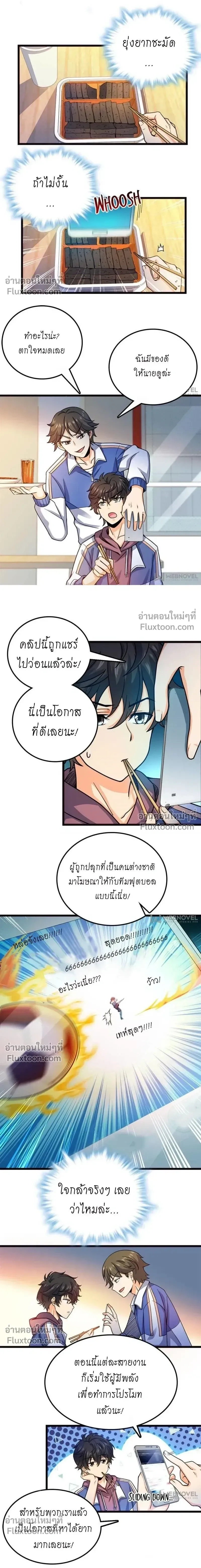 หน้าที่ 4