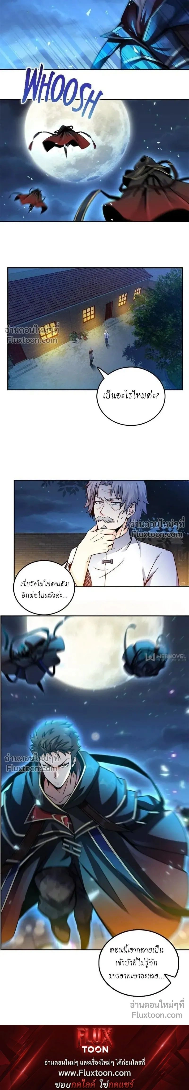 หน้าที่ 13