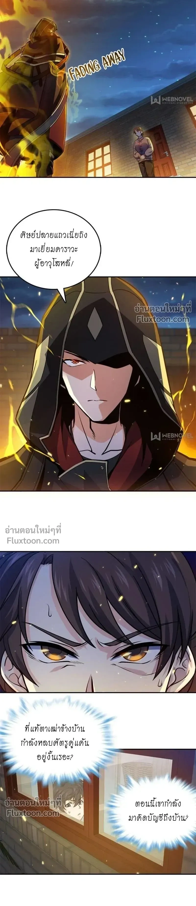 หน้าที่ 6