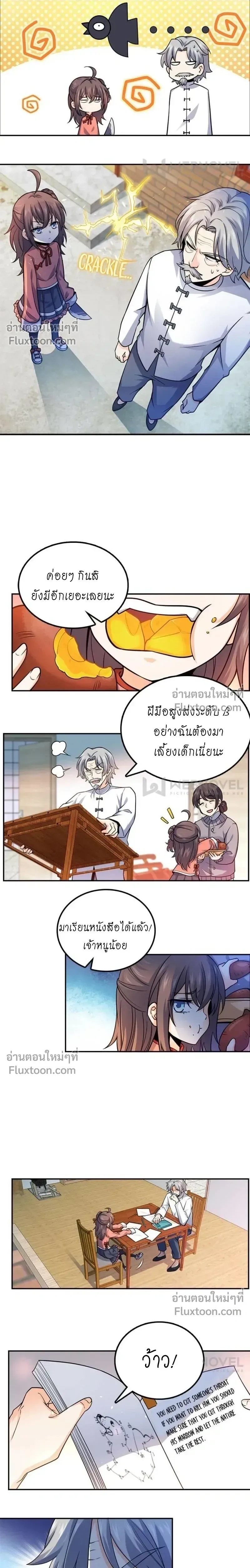 หน้าที่ 5