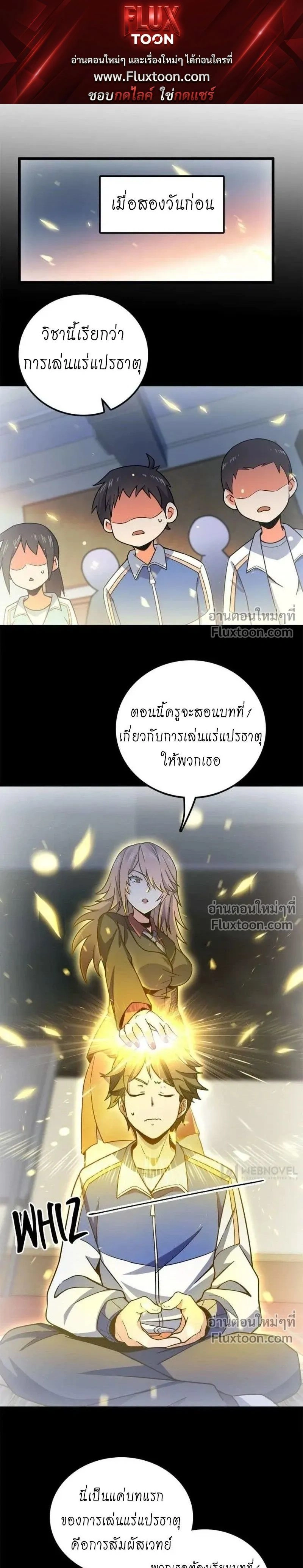หน้าที่ 1