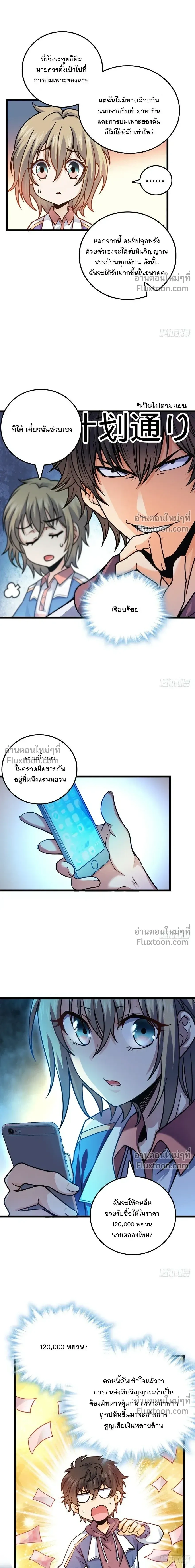 หน้าที่ 2