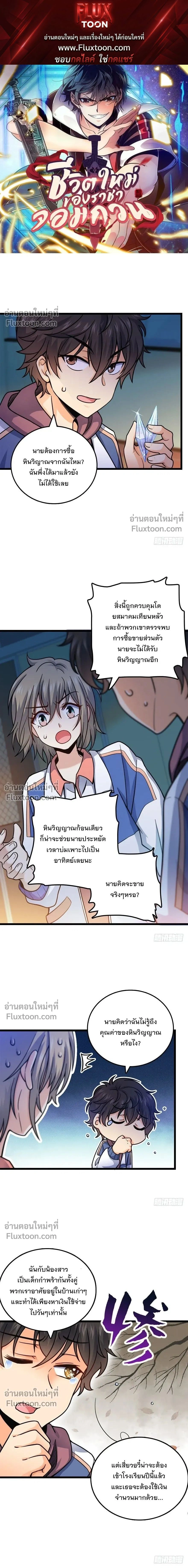 หน้าที่ 1