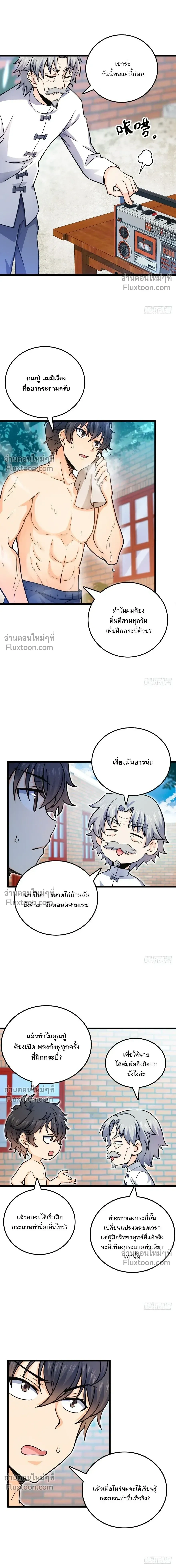 หน้าที่ 6