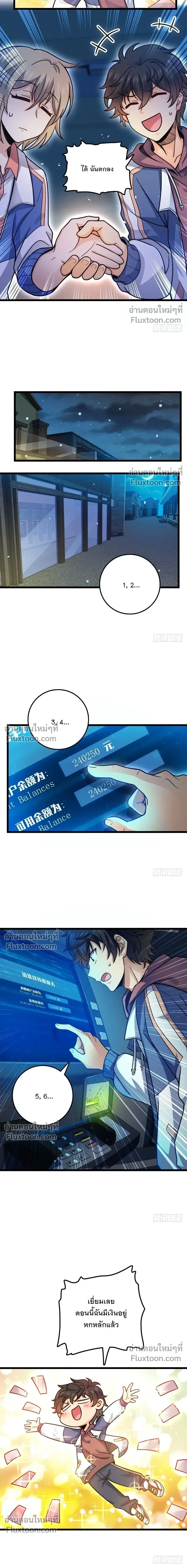 หน้าที่ 3