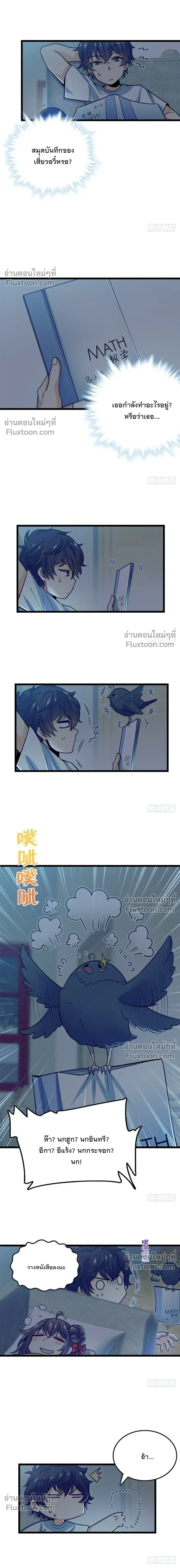 หน้าที่ 6