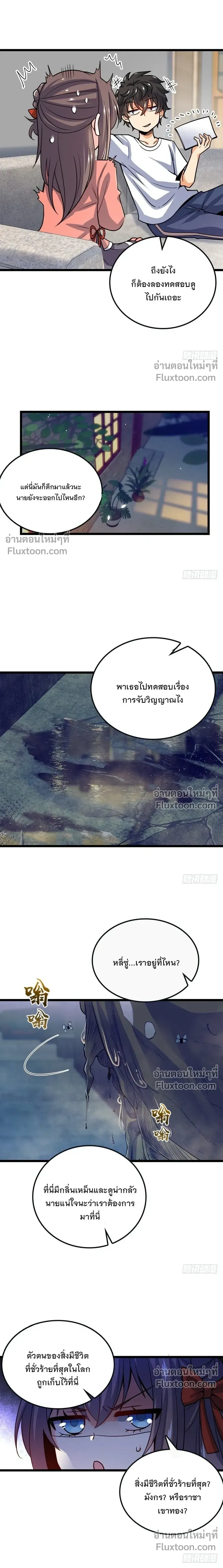 หน้าที่ 10