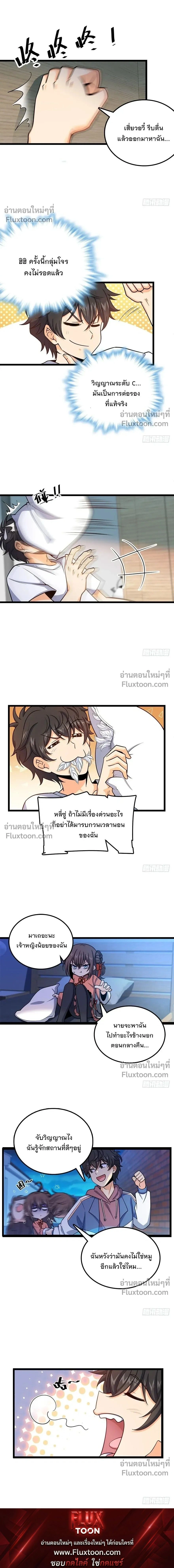หน้าที่ 11