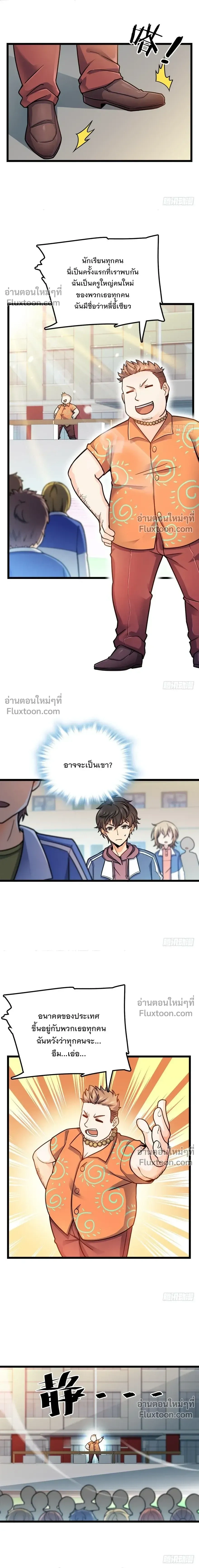 หน้าที่ 9