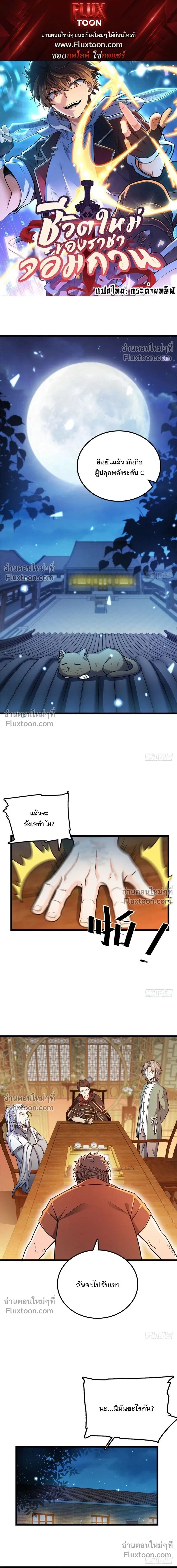 หน้าที่ 1