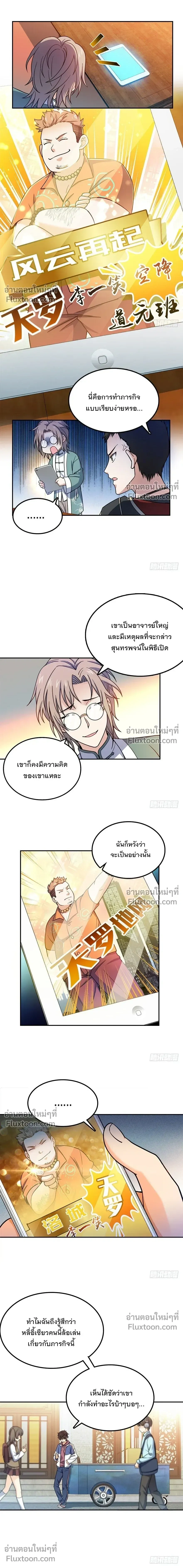หน้าที่ 5