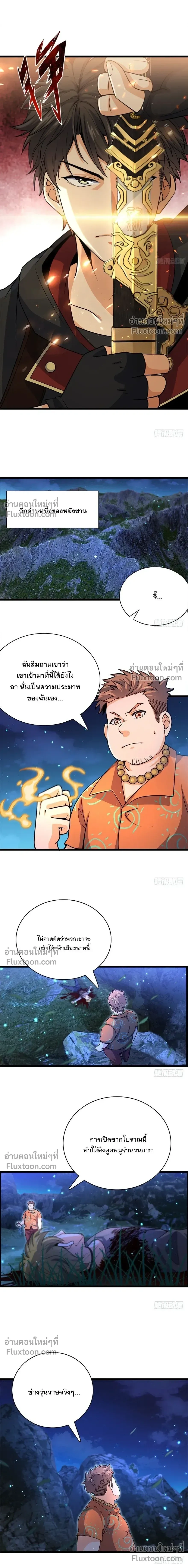 หน้าที่ 7