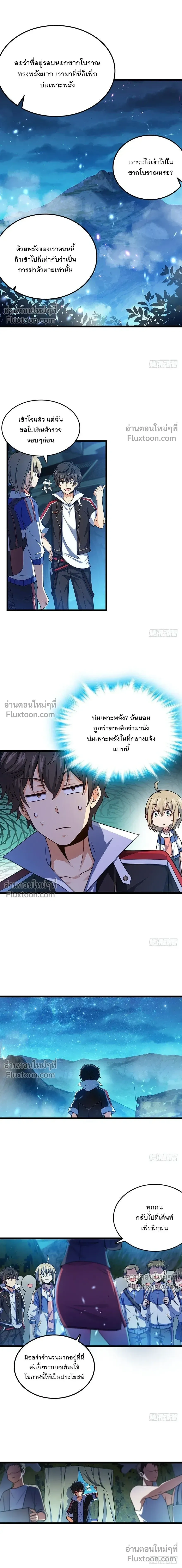 หน้าที่ 4