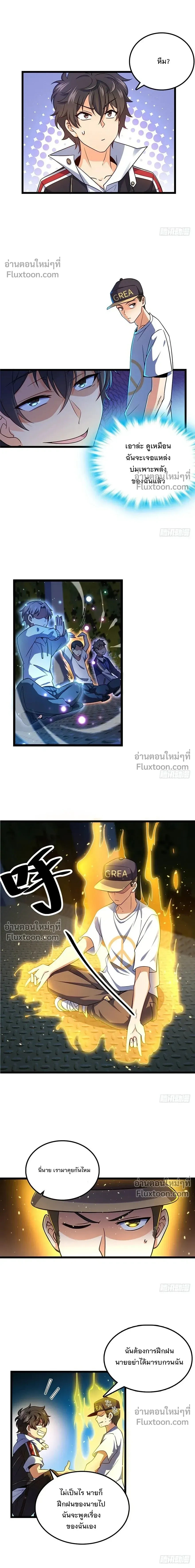 หน้าที่ 5