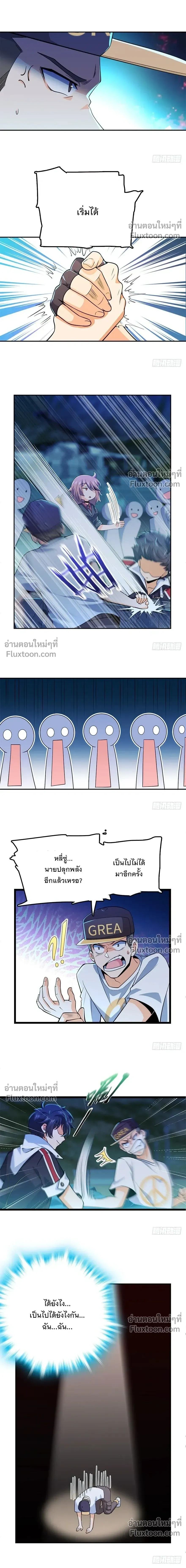 หน้าที่ 4