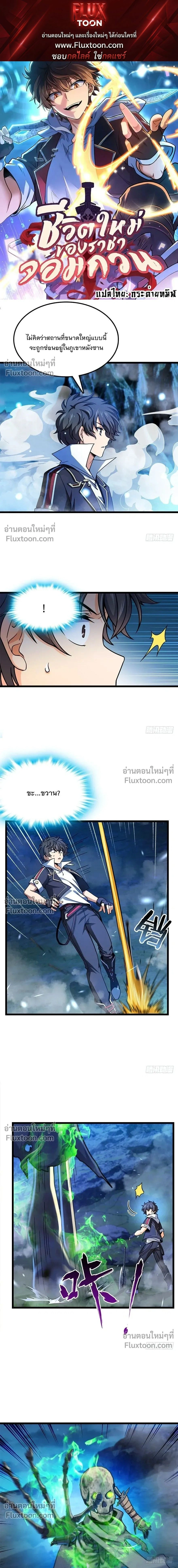 หน้าที่ 1