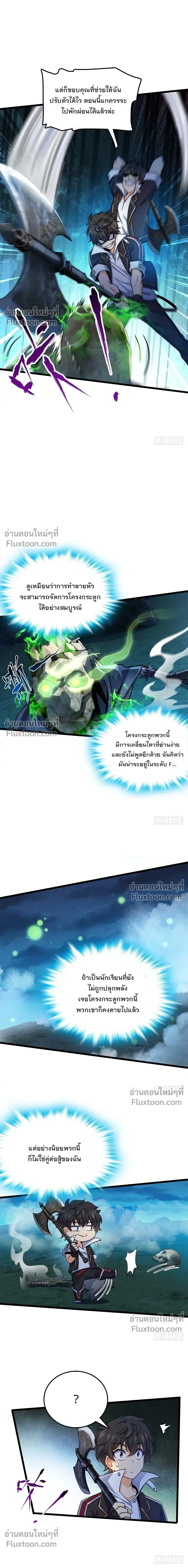 หน้าที่ 4
