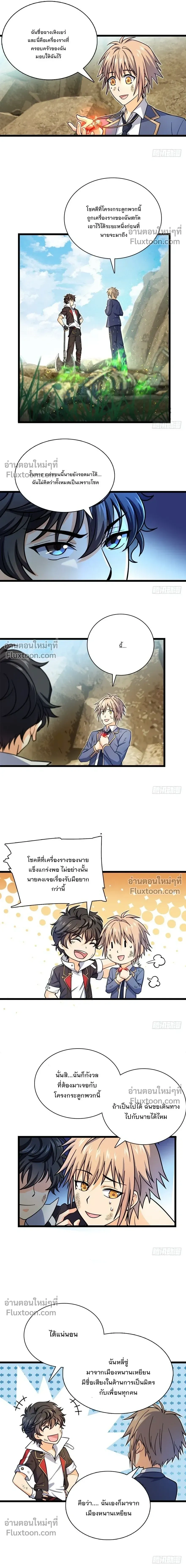 หน้าที่ 10