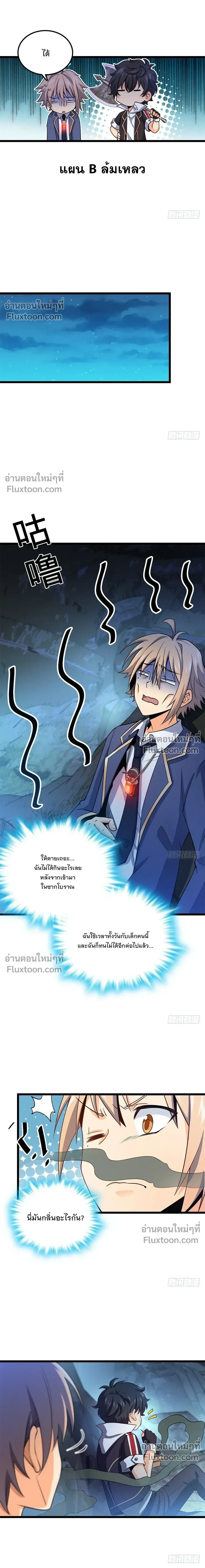 หน้าที่ 7