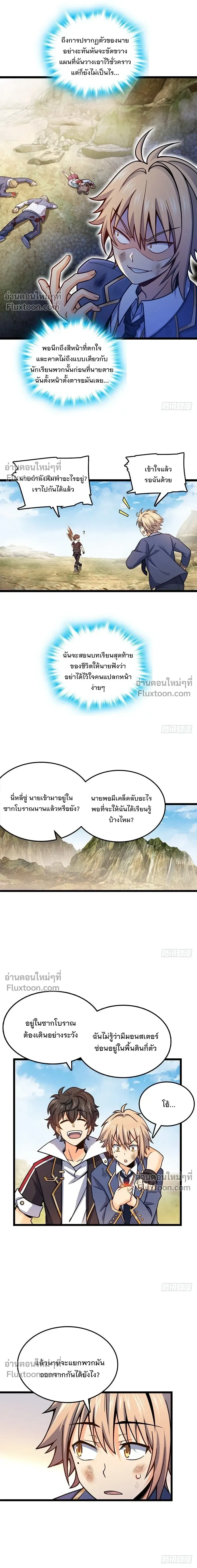หน้าที่ 2