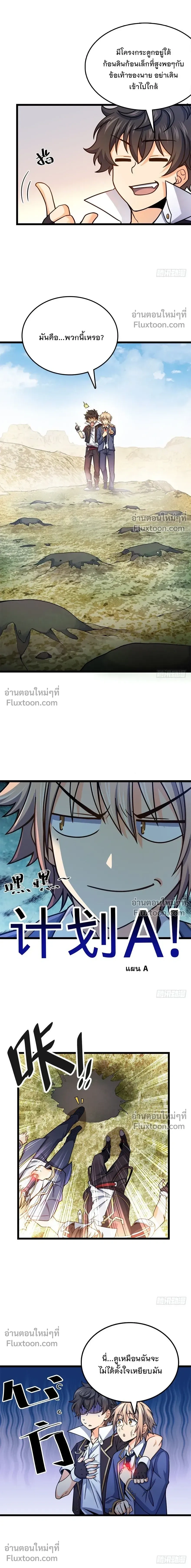 หน้าที่ 3