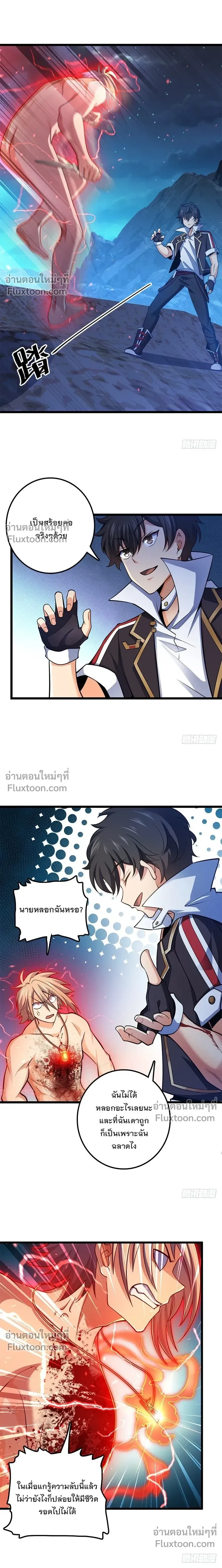 หน้าที่ 6