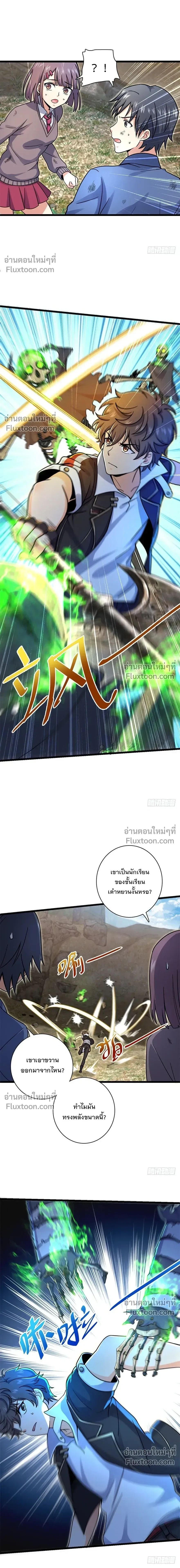หน้าที่ 11