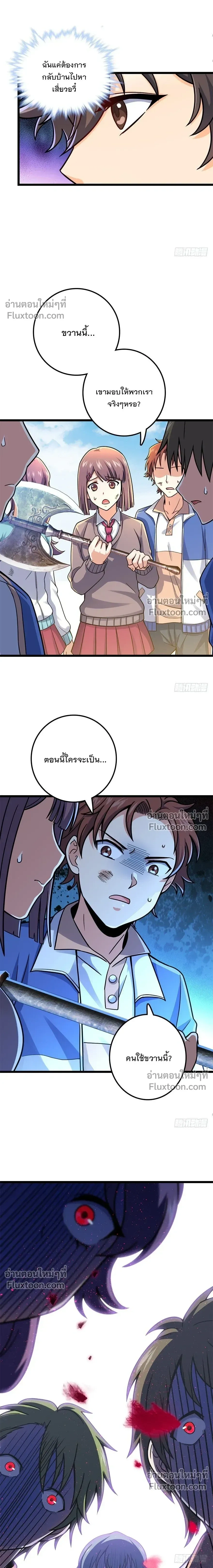 หน้าที่ 15