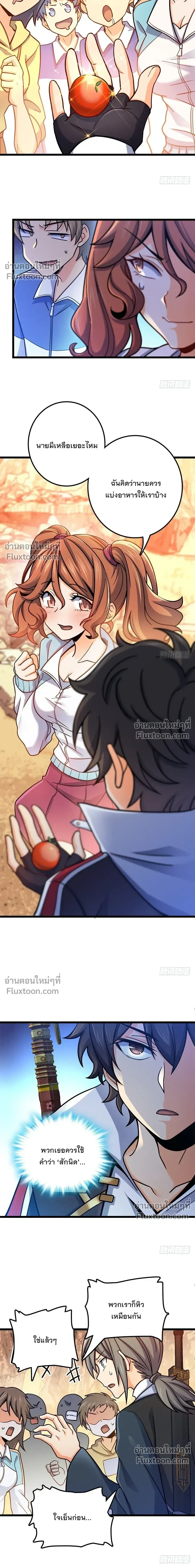 หน้าที่ 10