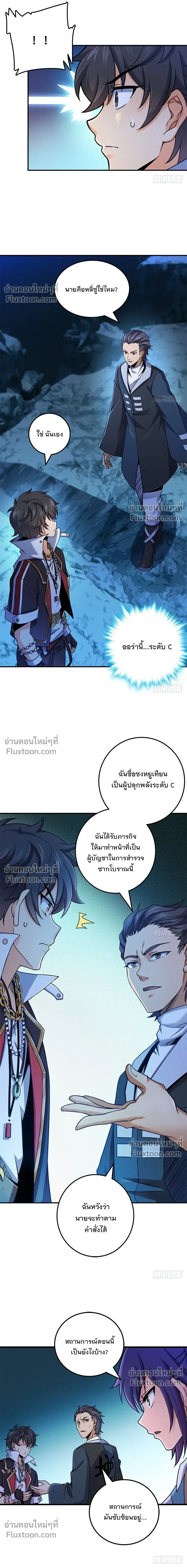 หน้าที่ 4