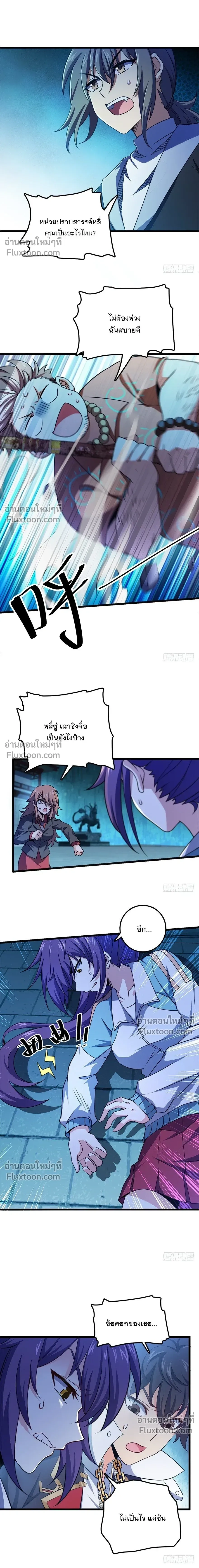 หน้าที่ 3