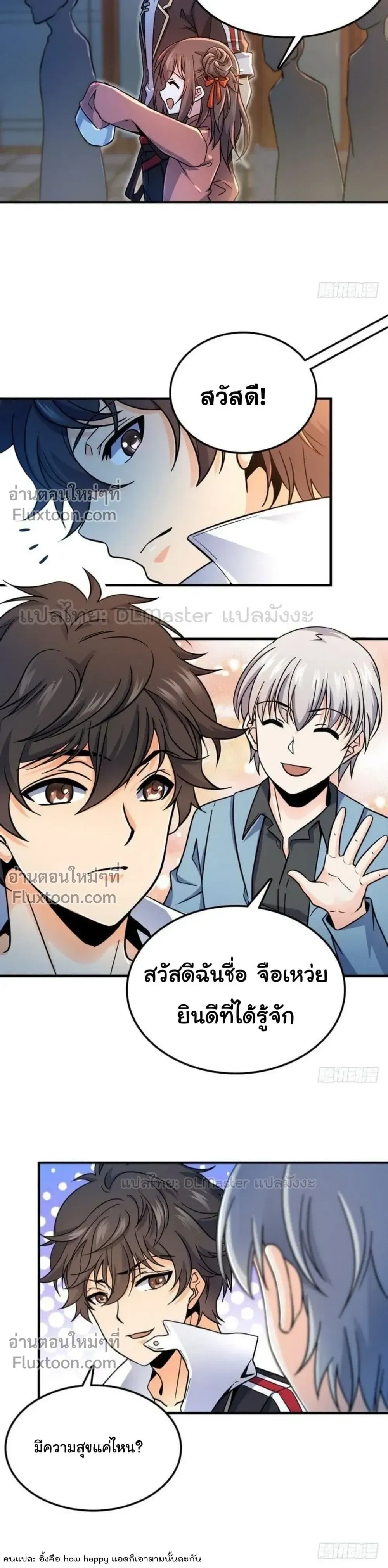 หน้าที่ 8