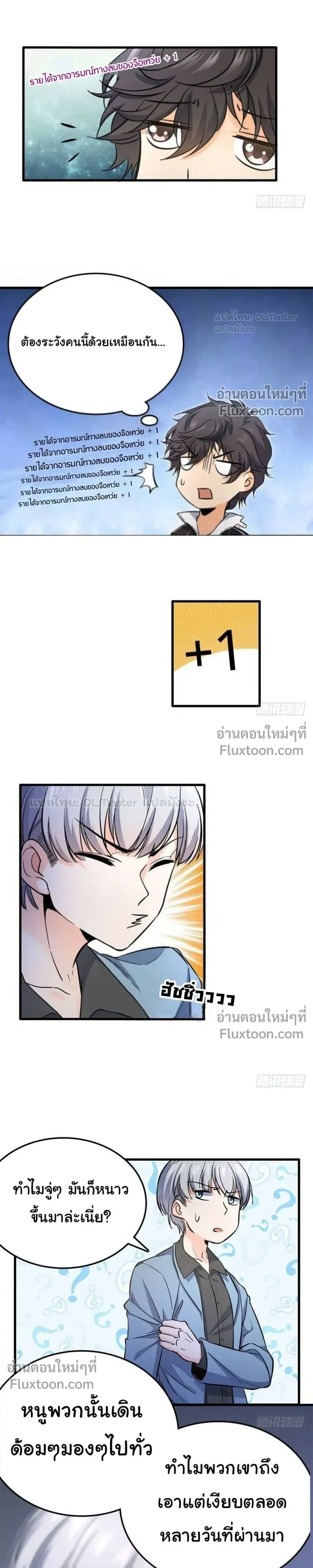 หน้าที่ 14