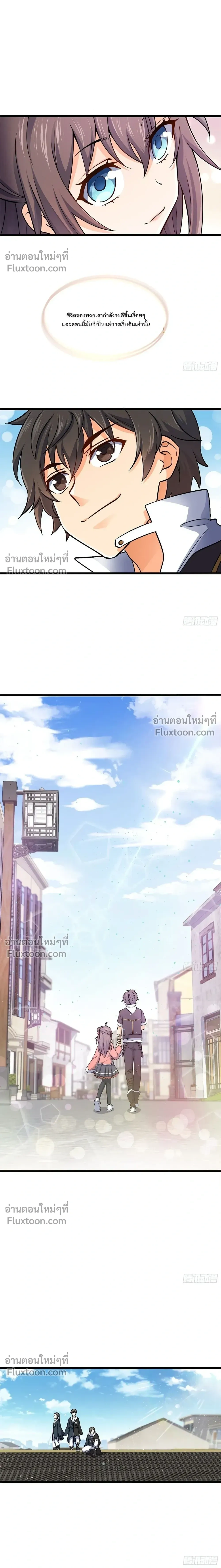หน้าที่ 16