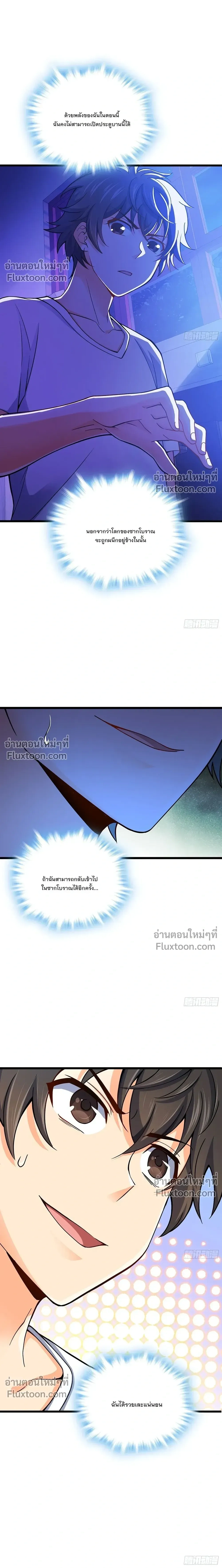 หน้าที่ 8