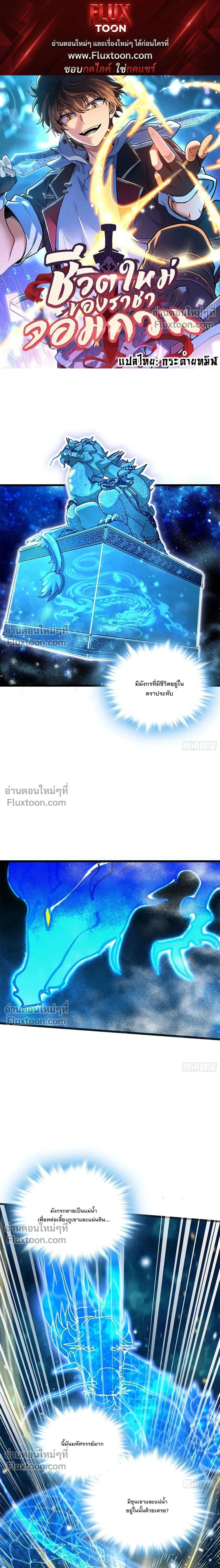 หน้าที่ 1