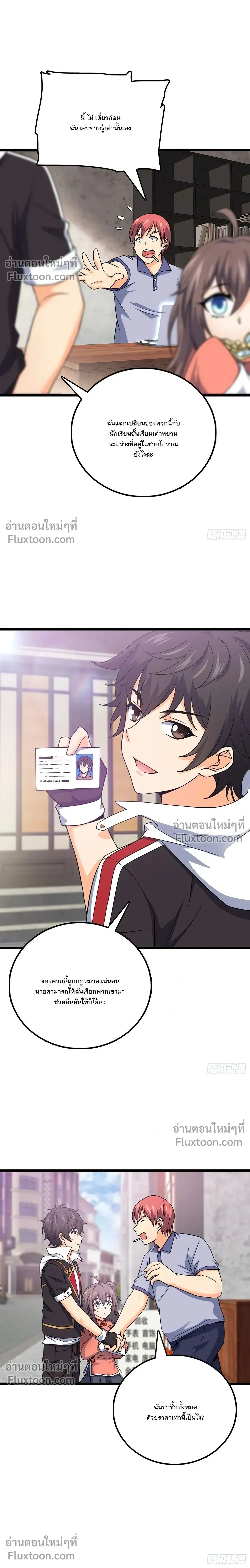 หน้าที่ 13