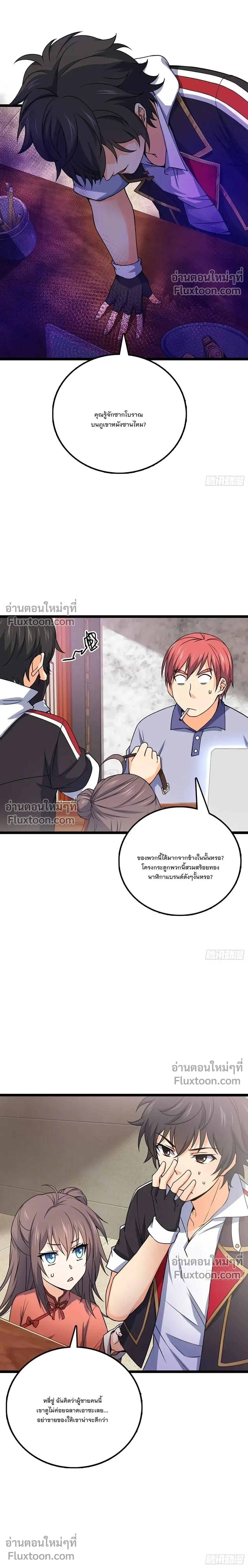 หน้าที่ 12