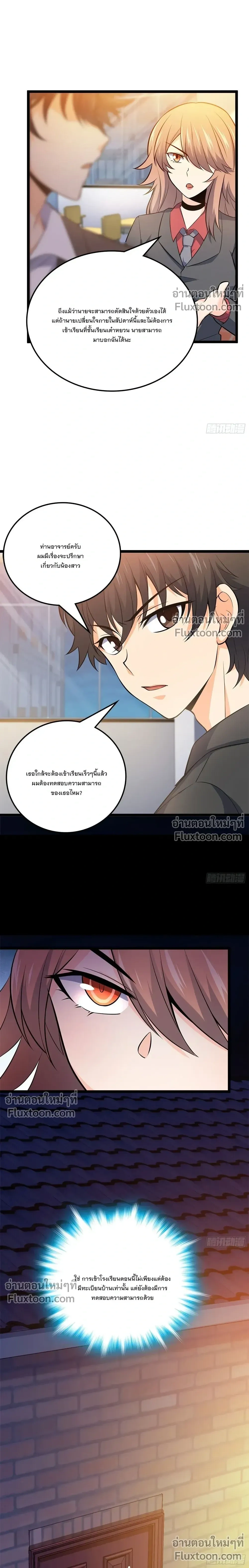 หน้าที่ 11
