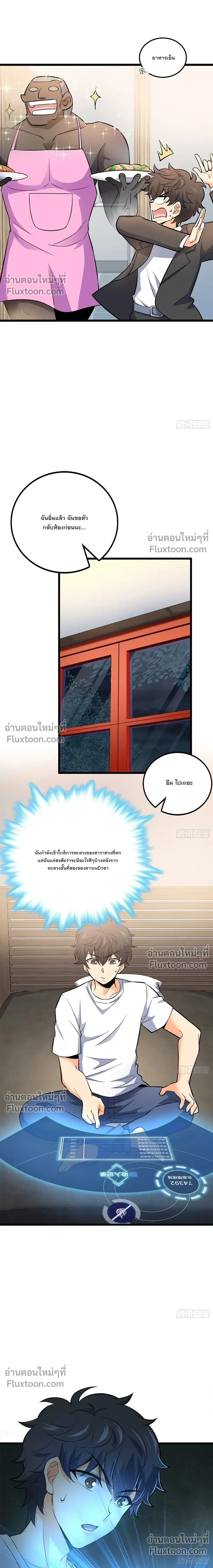 หน้าที่ 15