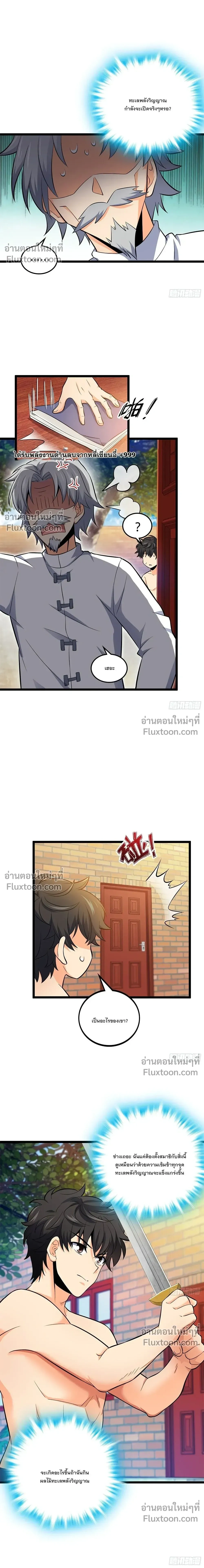 หน้าที่ 10
